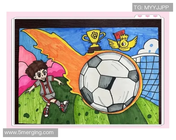 小学足球主题绘画作品欣赏及创作技巧分享大全